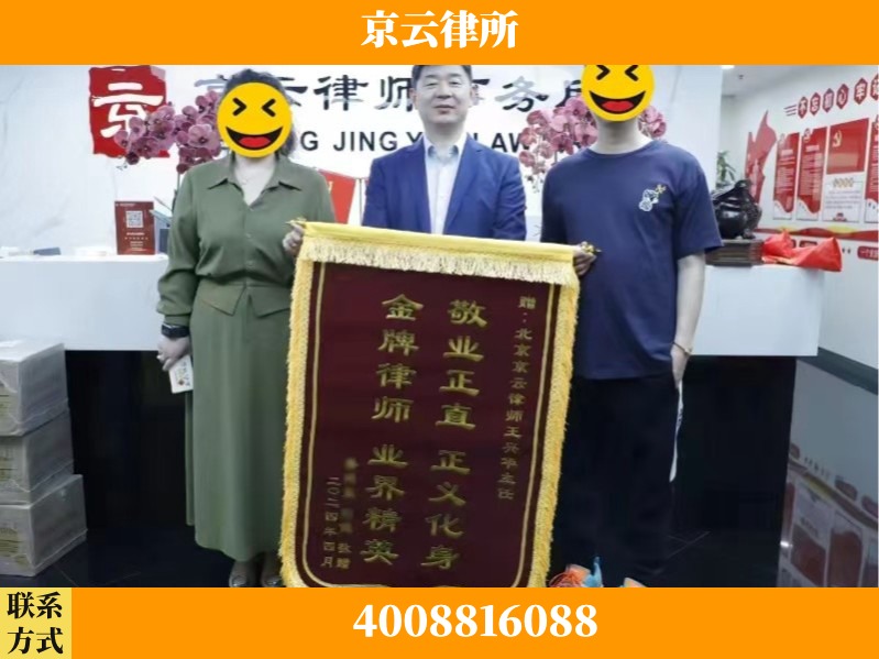 长治-企业拆迁维权律师