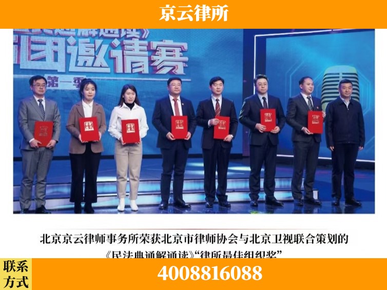 长治-企业厂房拆迁律师