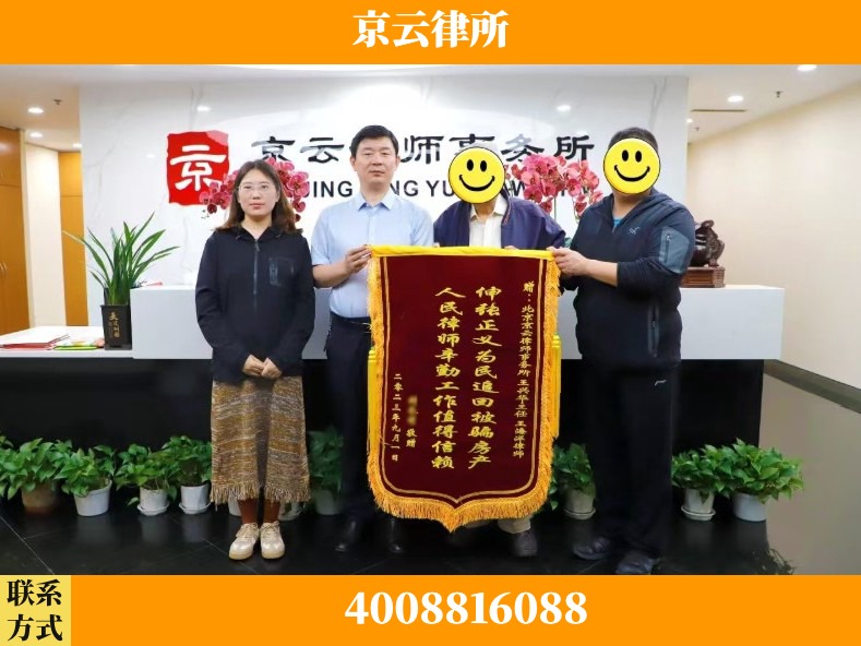 长治-养殖场征地补偿律师